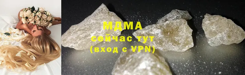 MDMA VHQ  продажа наркотиков  Верхнеуральск 